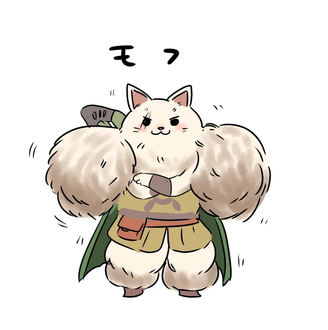 長毛種のエリートオトモ、アトスさんかわいい 装備もモフモフすぎて、どこからどこまでが本体モフなのかがわかんなくなってるのかわいい