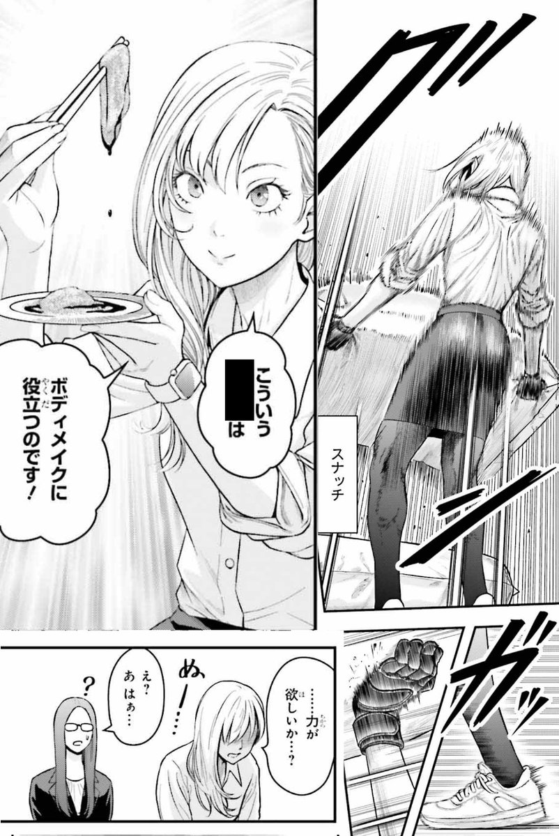 あらためて『キレてるふたりの出張めし』
第3話と第4話が無料公開中です!
◆カドコミ:第4話
https://t.co/3S1C01tqOG
◆ニコニコ漫画:第3話
https://t.co/Fqk1w6XYIl
ニコニコの公開が1話分遅れて、かえってお得な結果に。ぜひこの機にご覧くださいませ🍡💪
#筋トレ #ダイエット #佐久
