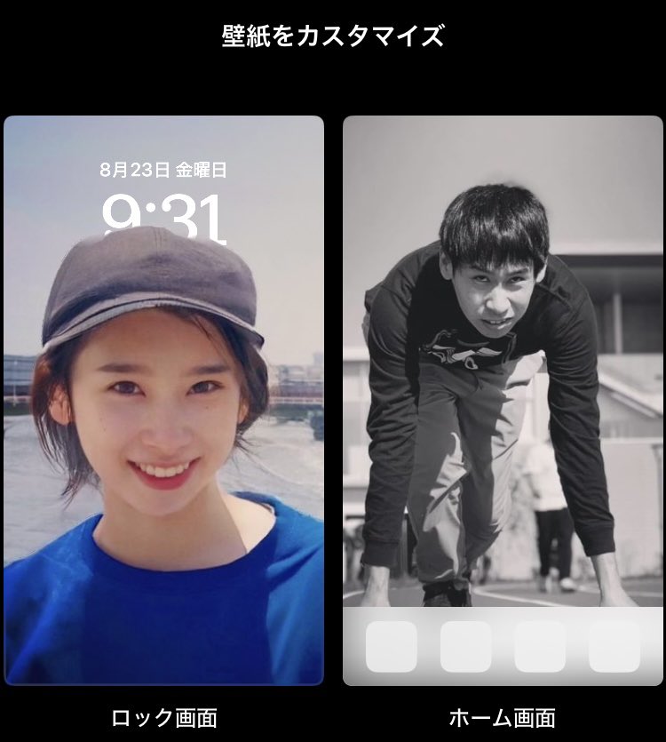 結構気に入ってる
 #ニコニコさかい