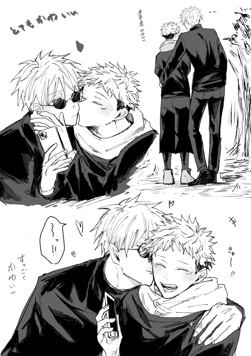 紫水 tweet media