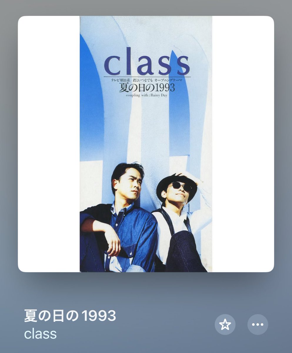 tears_of_swan's tweet photo. 出勤前ソング😊🎧
#class
#vol144 https://t.co/d1zGcCyFgX