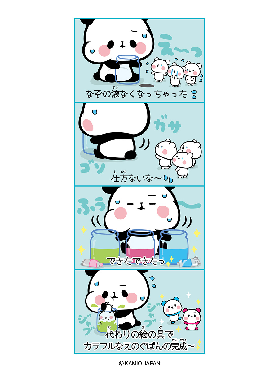🐼「えのぐぱん」のお話 色の数だけ種類がある？！ 公式HPでも沢山の