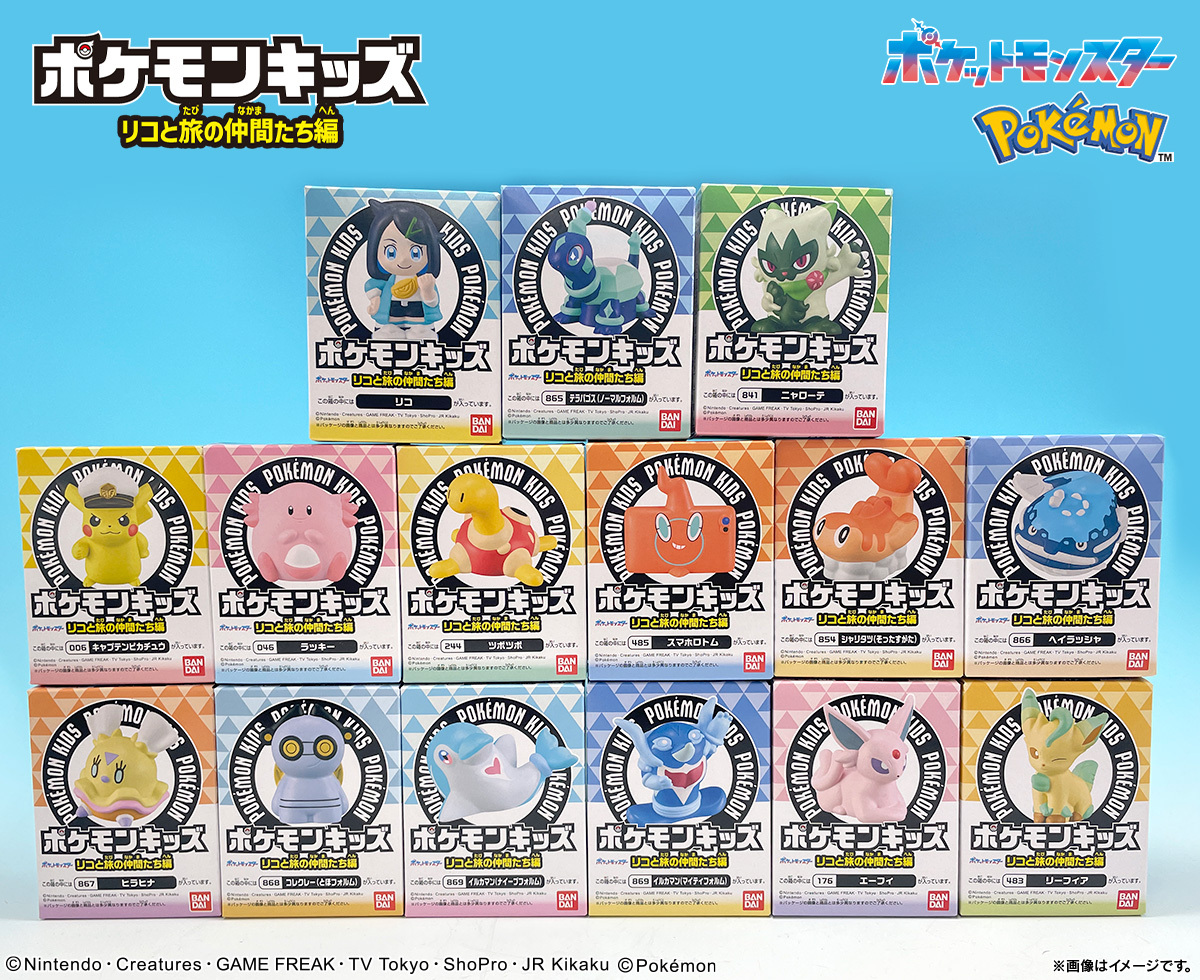 ポケモンキッズ　241体　まとめ売り ポケモンキッズ 192体 まとめ売り