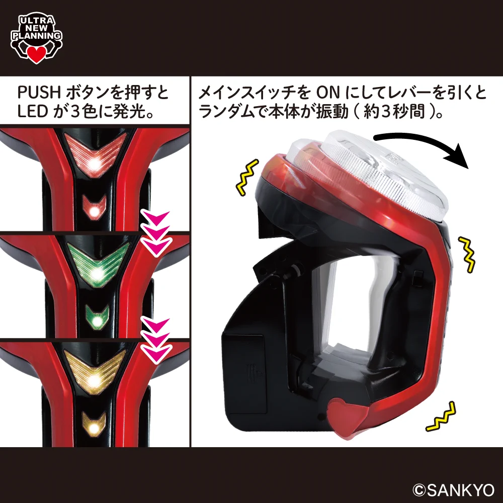 公式】SANKYO on X: 