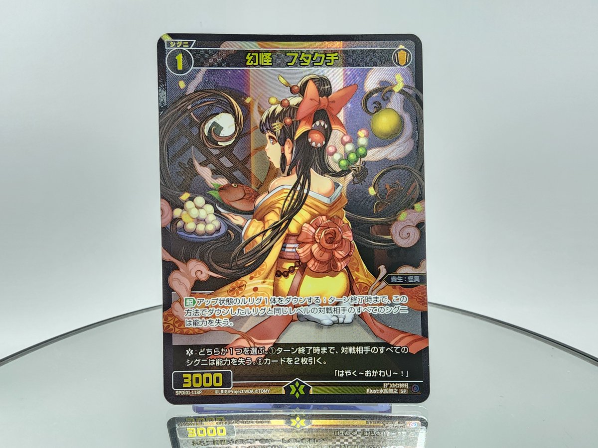 💡イベント情報】 9月からのWIXOSS PARTYで配布するPRカードをご紹介