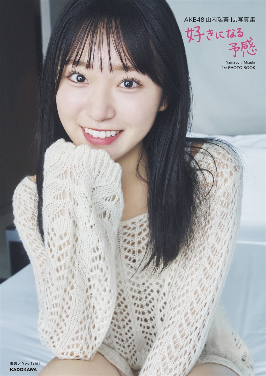 山内瑞葵 フライヤー サイン入り AKB48 山内瑞葵 Oh my pumpkin! ポストカード直筆サイン入り