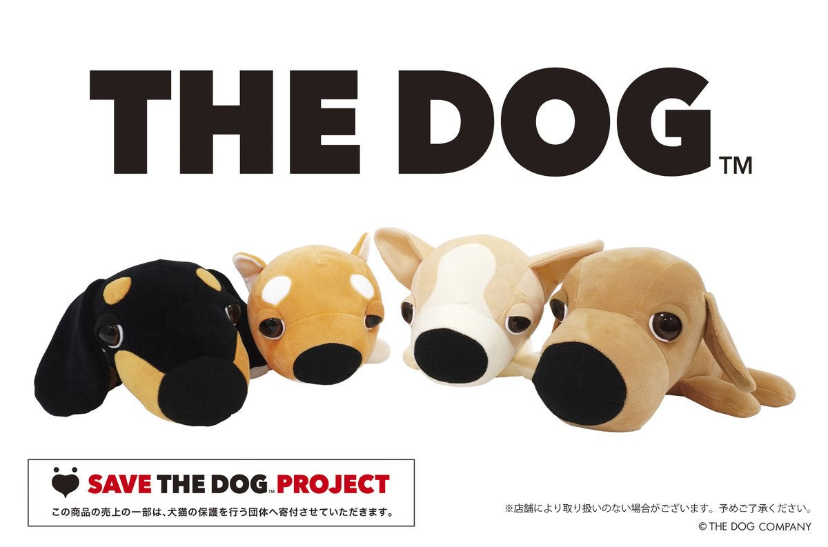 THE DOG」から愛犬家のためのお世話グッズが登場！ □ペットウェット