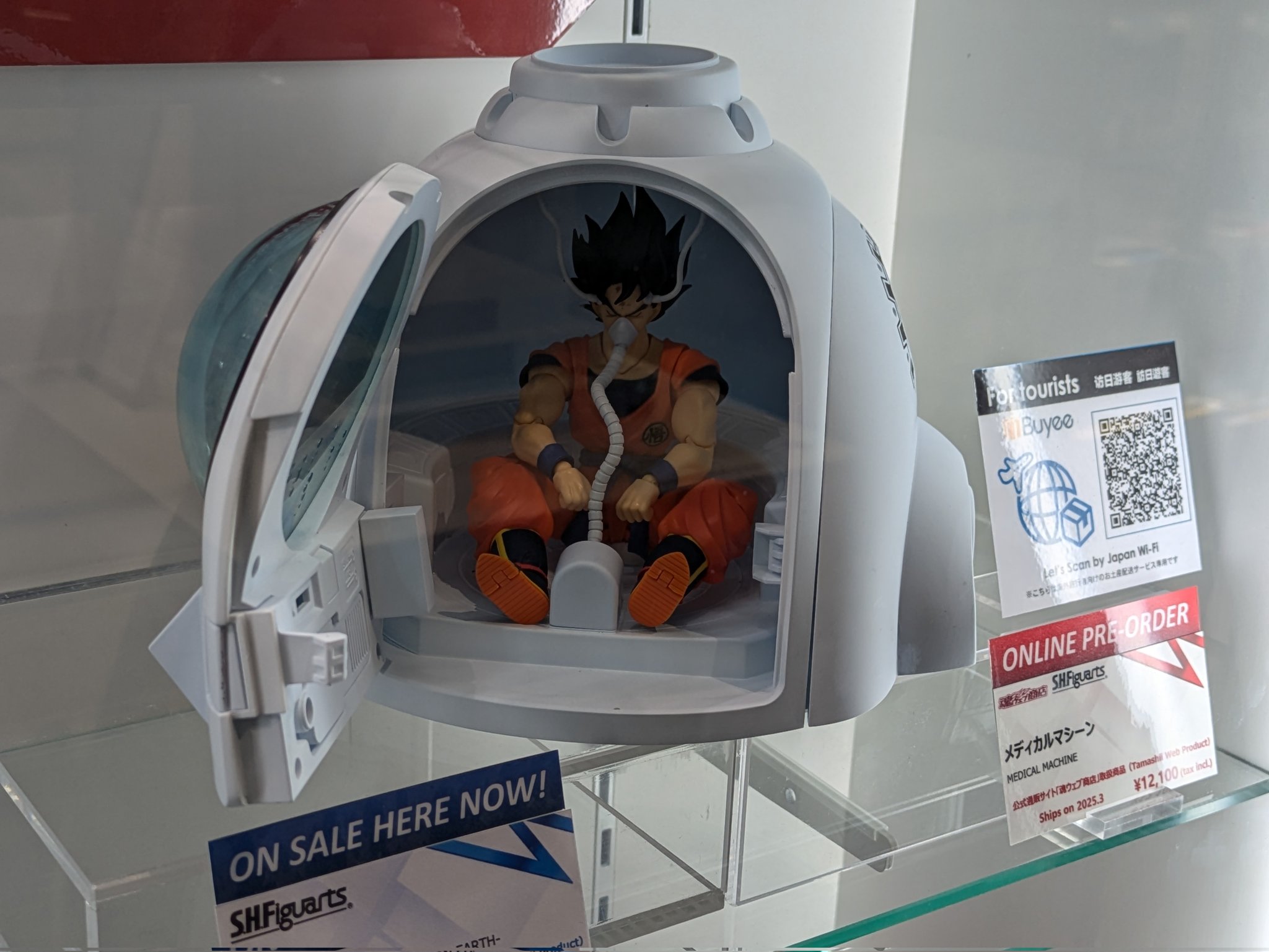 ドラゴンボールフィギュア　S.H.Figuartsメディカルマシーン　新品未開封 新品未開封 S.H.Figuarts メディカルマシーン - メルカリ