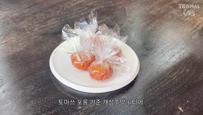 여름 안녕 브이로그처서 매직  
