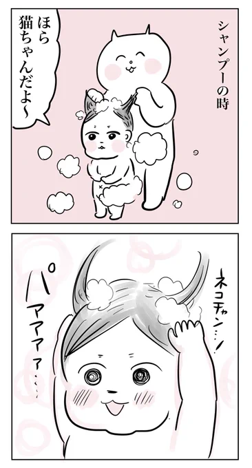 1歳児尊いの詰め合わせ(0/5)
#漫画が読めるハッシュタグ 