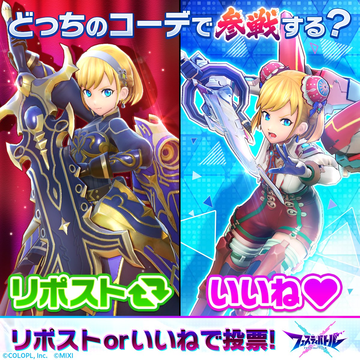 festibattle's tweet photo. アーサー (CV:#秋山絵理)をコーディネートしてみました🛡

皆さんが参戦してみたいコーデをリポストorいいねで教えてください👈

感想もぜひお待ちしています✨
#フェスバ
#モンスト https://t.co/zsHZNil2En