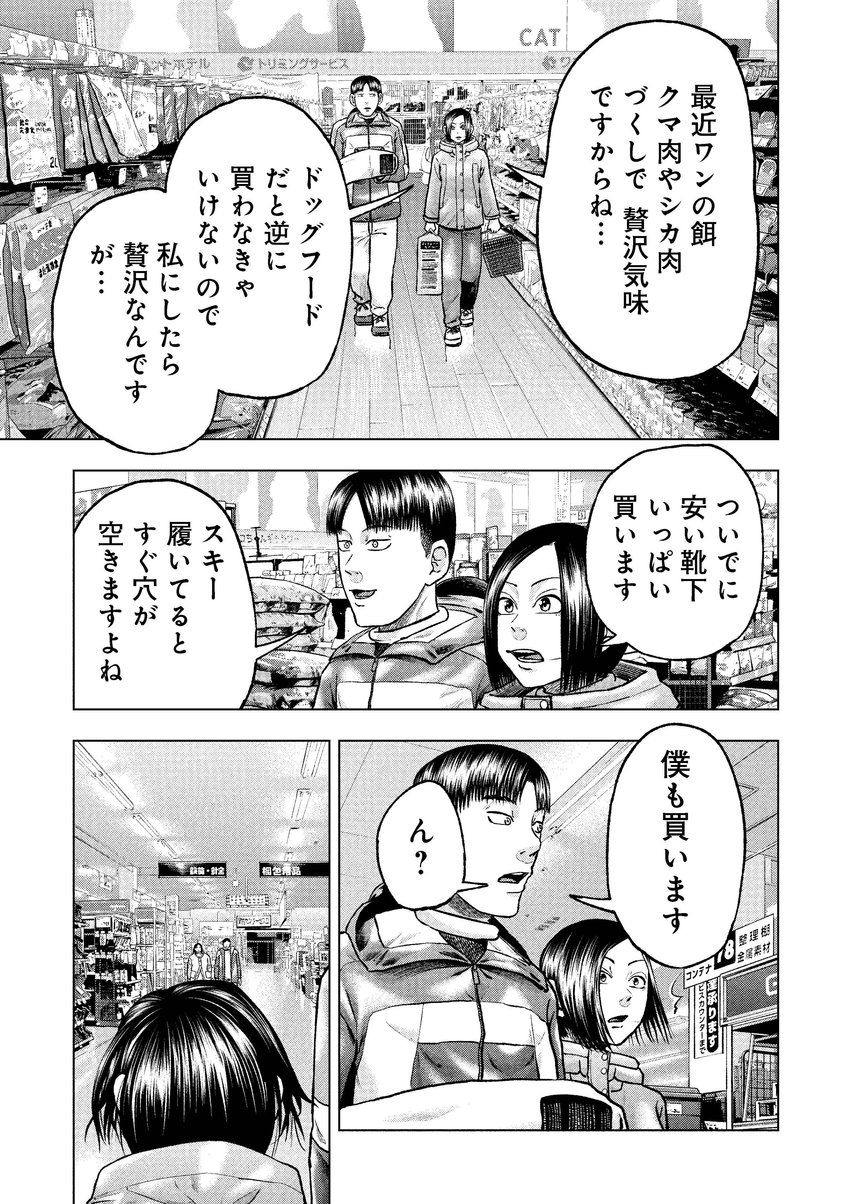 安島薮太 on X: 