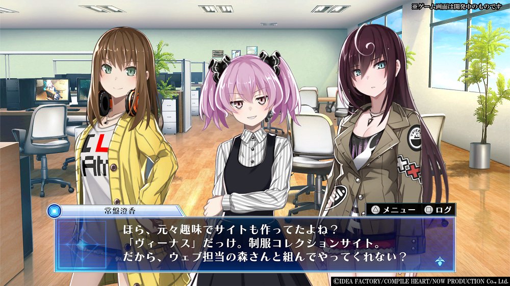 Death end re;Quest Code Z』 📢【日常？シーン紹介⑤】 サンプル