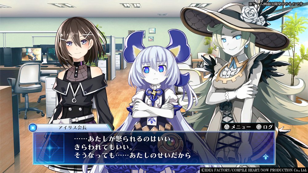 CompileHeartWeb's tweet photo. 『Death end re;Quest Code Z』

📢【日常？シーン紹介⑤】
サンプルボイスに採用された会話シーン⑤を公開‼
本日はグロック/常盤澄香/アイリス/リディ
アイリス社の社内風景をお届け。さや香は来客対応中？

🔽#デスリクZ 9/19発売予定
https://t.co/q0RXeoC3Ox
#デスリク #デスエンドリクエスト https://t.co/eYMJP4jNZ5