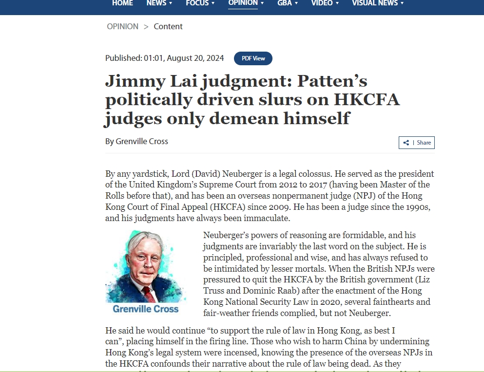 ChinaDailyAsia's tweet image. #JimmyLai judgment: #Patten’s politically driven slurs on #HKCFA judges only demean himself 

It is unforgivable that #ChrisPatten has vented his spleen on a judicial titan--Lord #DavidNeuberger, said #GrenvilleCross SC.
chinadailyhk.com/hk/article/590…