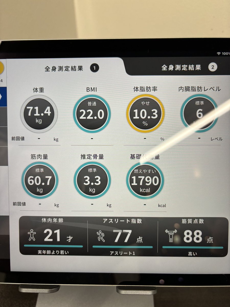 USK__com's tweet photo. 進化 https://t.co/QmU5MfBdc5