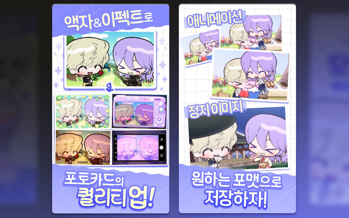 오랜만에 인사드려요🫡
포카 만들기 2탄을 출시해서 소개 드립니다!!
모바일/안드로이드만 이용 가능합니다.
play.google.com/store/apps/det…