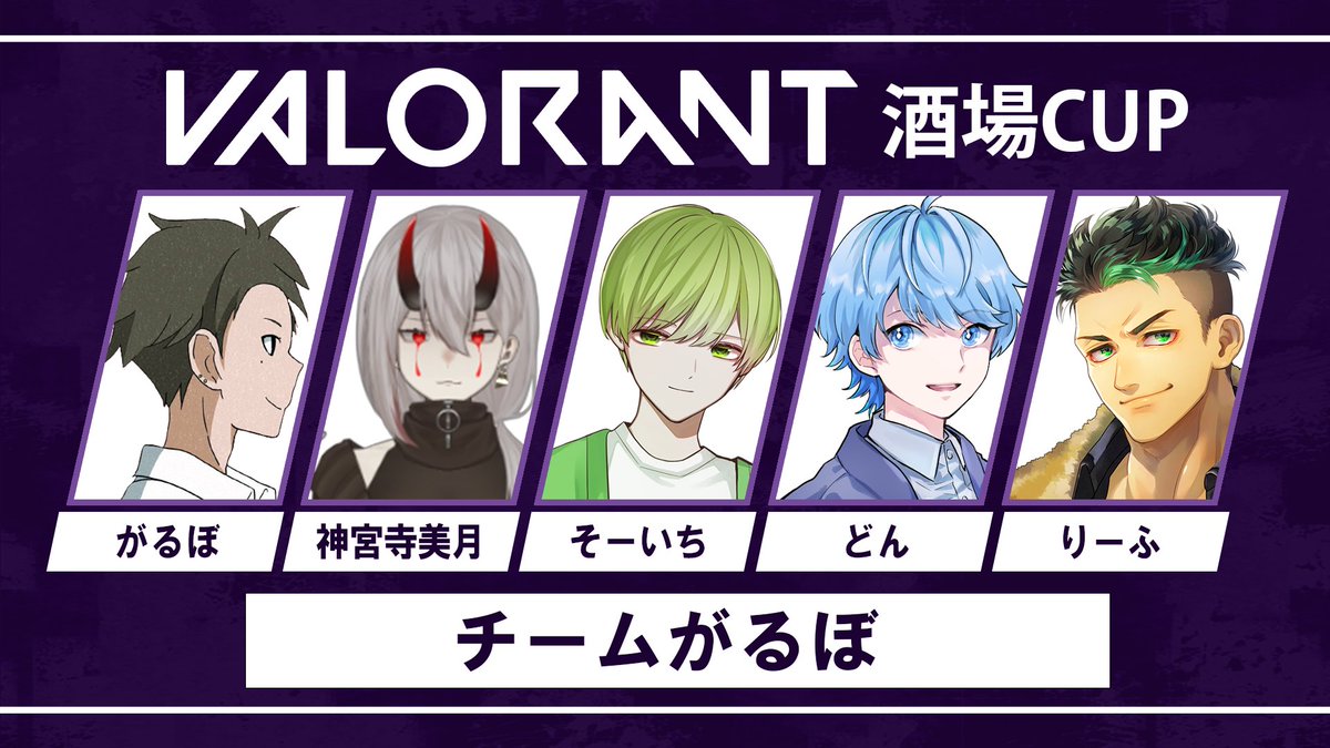 Hiro_ChupaNips's tweet photo. 【休止前最後のお祭り🤡】
8/25,28の2日間でカスタム大会開きます！
メンツは今まで一緒に遊んでくれまくった人たち(呼べなかった人ごめん)

それぞれの視点での配信あると思うから好きなチーム応援して楽しんでね！
勝つぞ https://t.co/BHD6YbD5cR