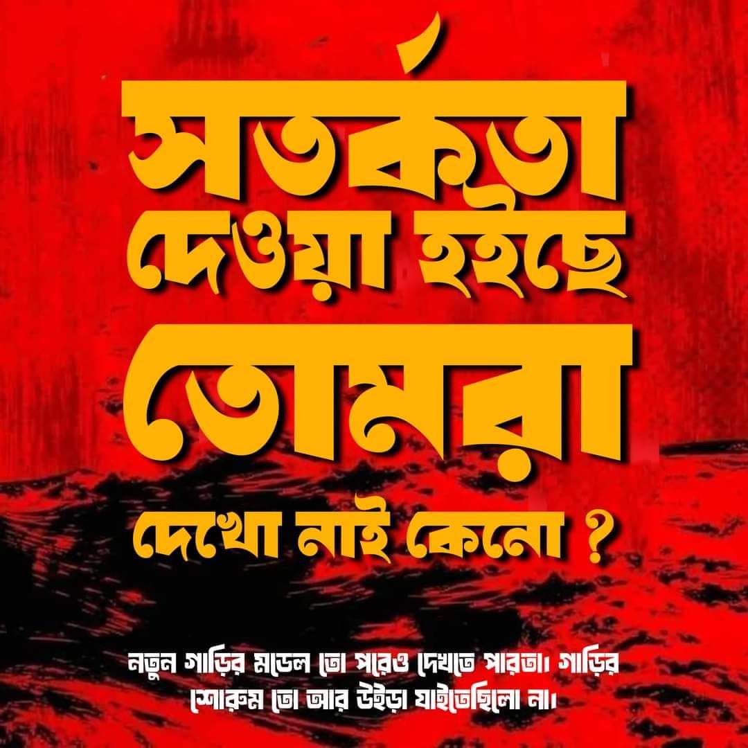 mhbablu2010's tweet image. #ToWhomItMayConcern 

#savelivesfromfloods
#Donotputyourownfaultonothers
#savelives