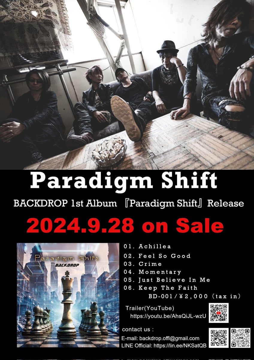 who_ring's tweet image. 制作告知から４年と待たせすぎ感満載だったが(笑)トレーラー聴いて納得！
詳細は
facebook.com/share/p/unUBUo…
Trailer : youtu.be/AhsQiJL-wzU。
E-mail：backdrop.offl@gmail.com
LINE公式アカウント：lin.ee/cHK5PED

#BACKDROP #ParadigmShift