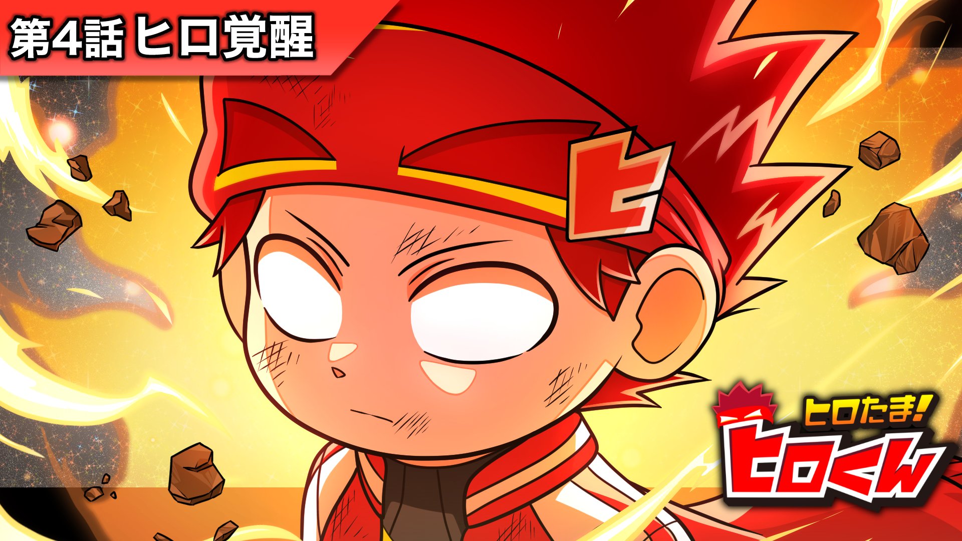 ヒロくん YouTube