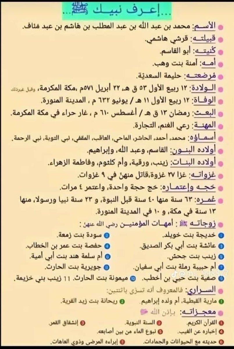 البيرق tweet media