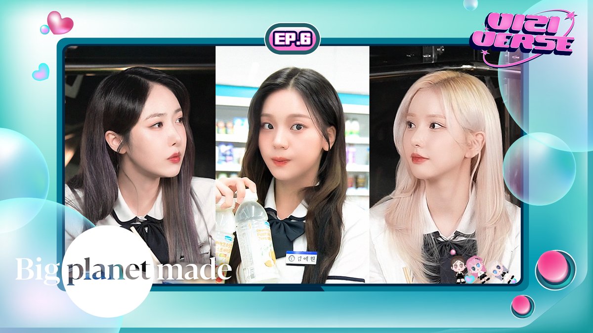 [#VIVIZ] 🎞

[VIZIVERSE] 삐지버스 EP.6

🔗 youtu.be/bV8KLGy59mc

#비비지
#EUNHA #은하
#SINB #신비
#UMJI #엄지 
#VIZIVERSE