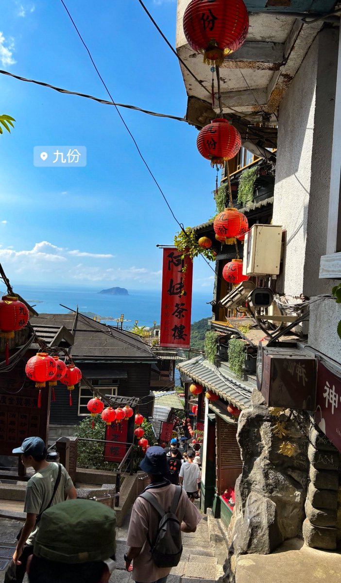 九份だ！