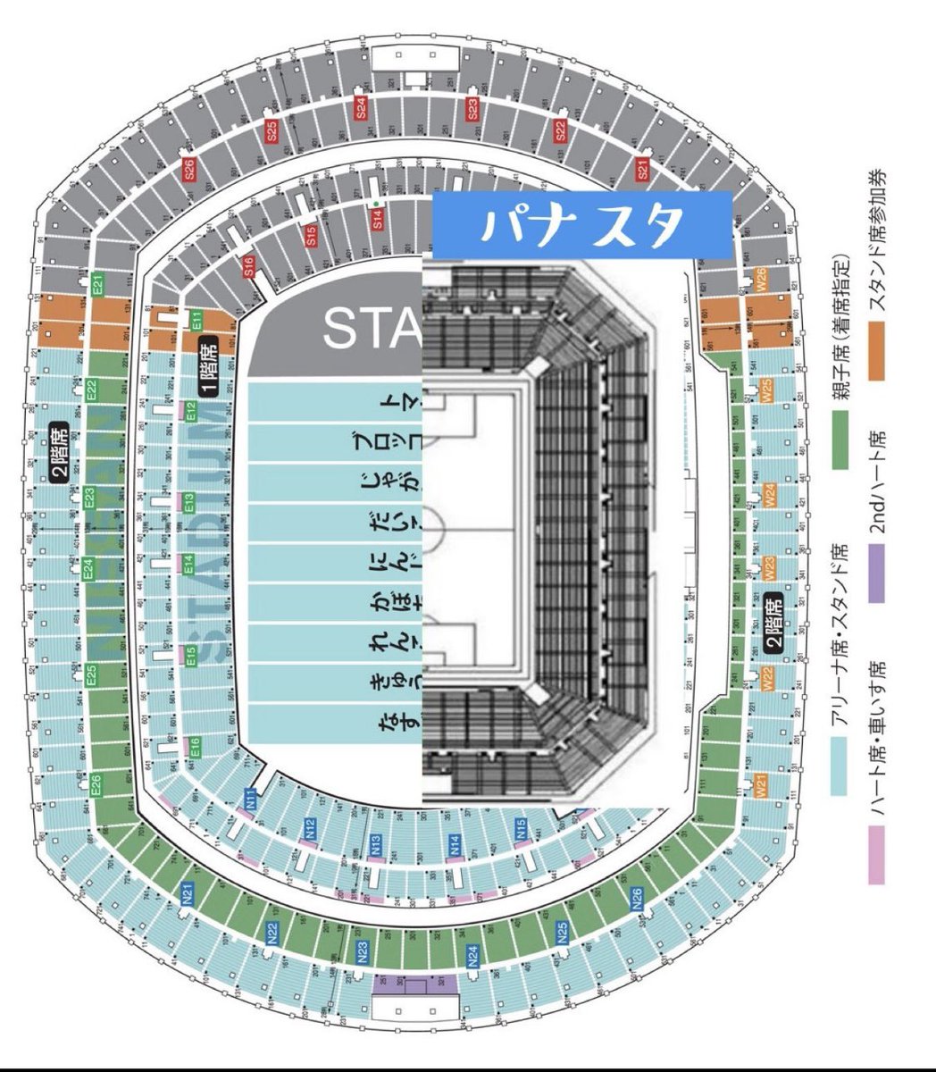 gopanastadium's tweet photo. フォロワーさんが作ってくれた
日産スタジアムとパナスタ比較図
実際の
#藤井風スタジアムライブ 
の座席図と合わせてあるのですごくわかりやすいです
パナスタ　ちっせぇ〜😀 https://t.co/uBIPgYH1Cp