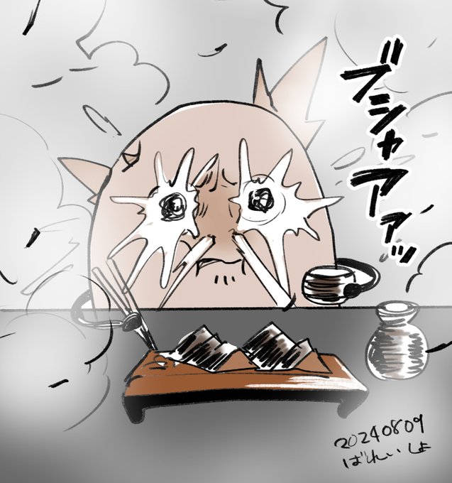 イネ科アレルギー持ちはわら焼きの店に行くとスリップダメージカツオのたたきはおいしかったです 