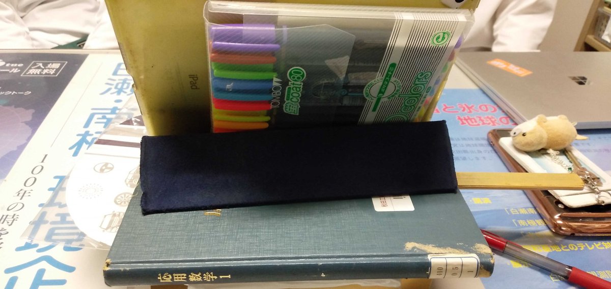 akitade_'s tweet photo. 観察No.12

先生のiPadの微調整方法が面白いことに気が付きました。

微調整に使われているのはカラーペンや数学の本、そのへんにあったものを組み合わせたものです。

ペンのケースは薄くて挟むのに丁度良く、本は厚くて表紙が固いのでのせるのに最適です。
#国語算数理科デザイン
#観トレ https://t.co/4joi7km1zC