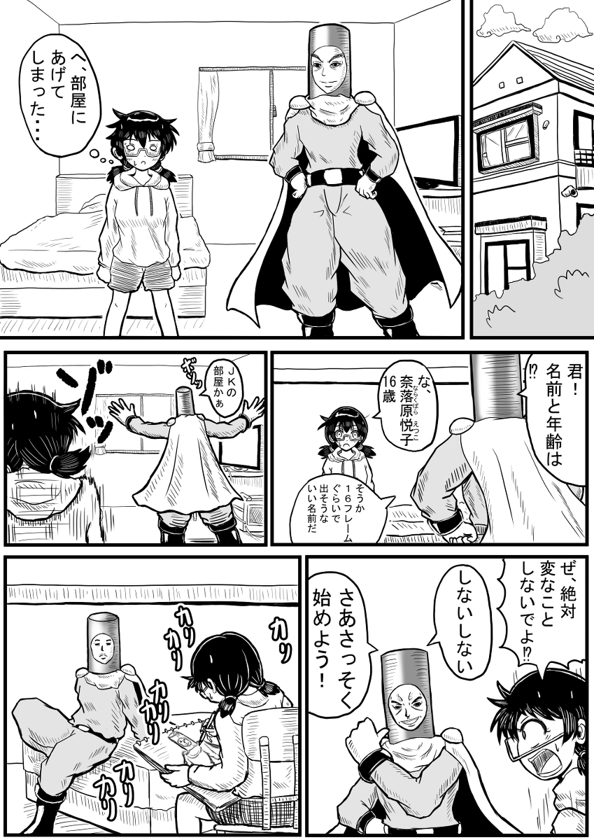 (2/3) 