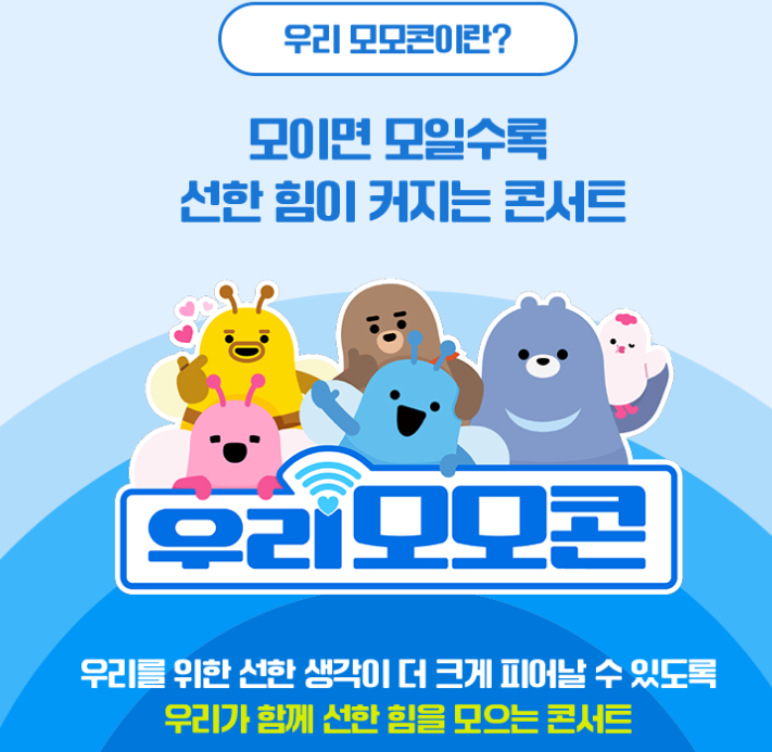 announseo's tweet photo. #우리모모콘2024 #우리의힘을믿어요

재밌겠다 기대된당 https://t.co/1NNptmID08