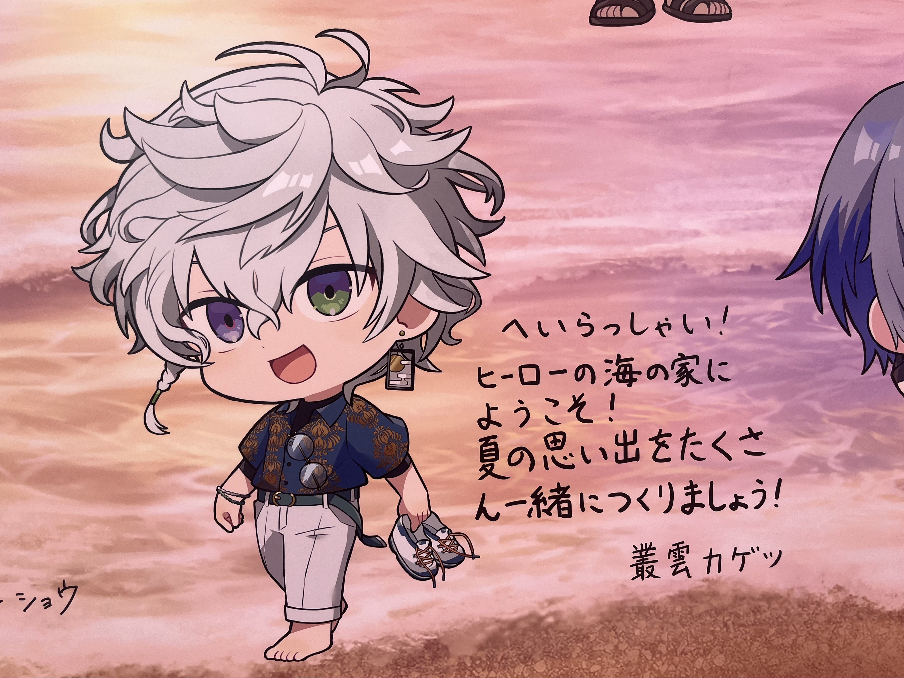 はな on X: 