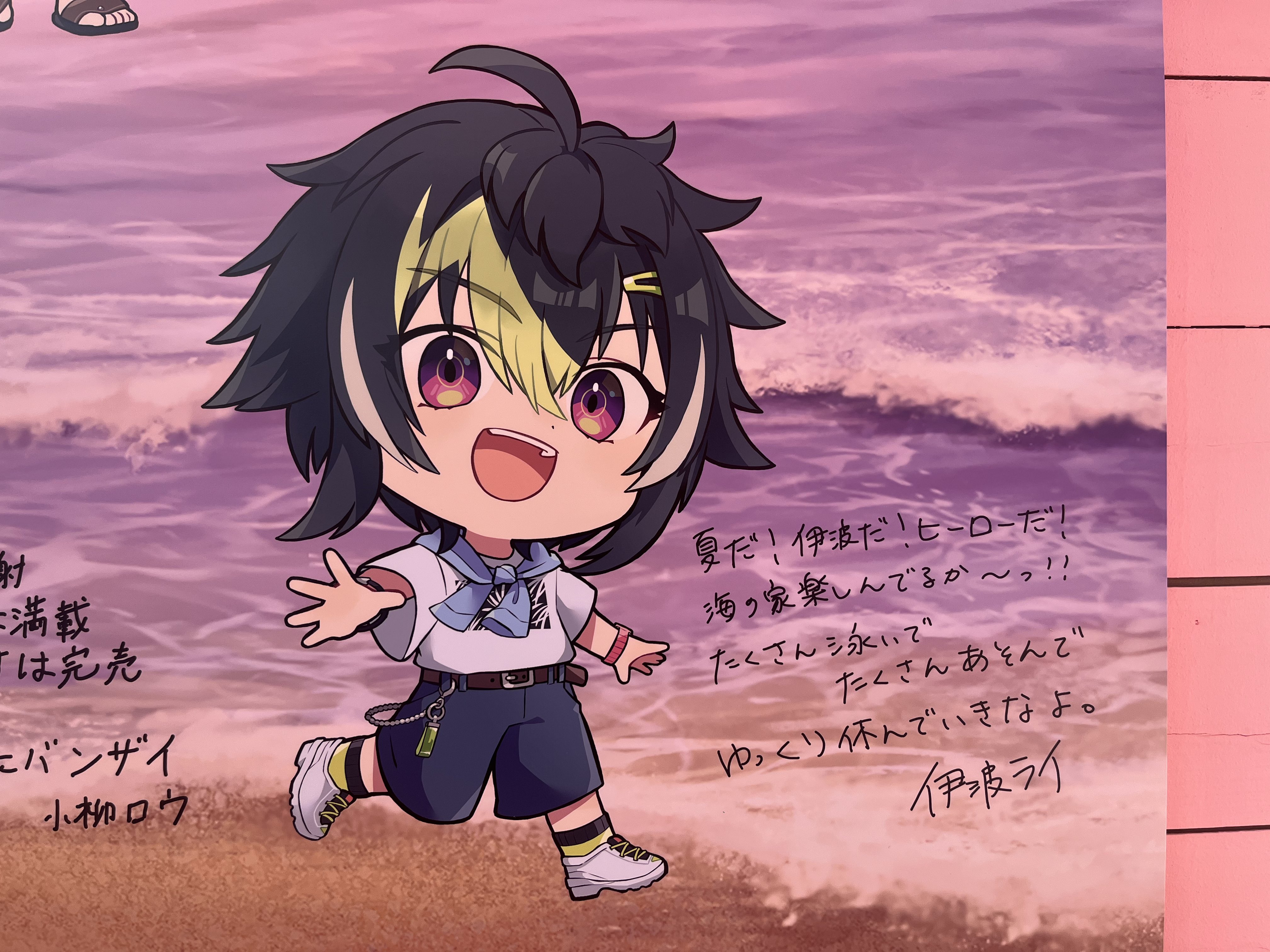 にじさんじ HEROS 海の家 小柳ロウ