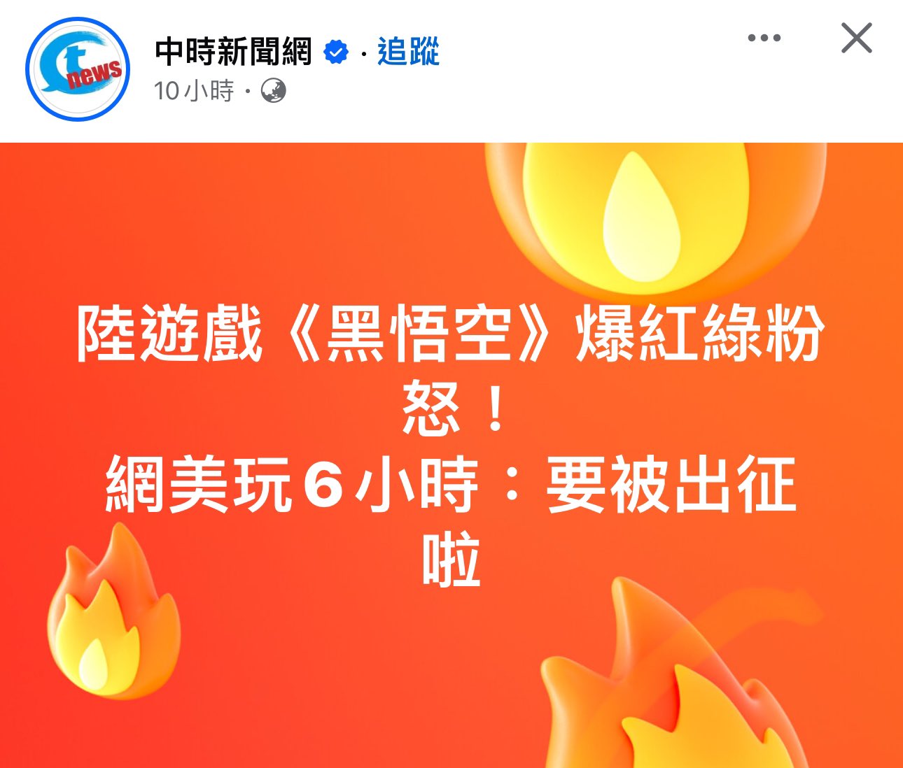 [討論] 黑五空 自炒自批自評自嗨自反駁 有病嗎