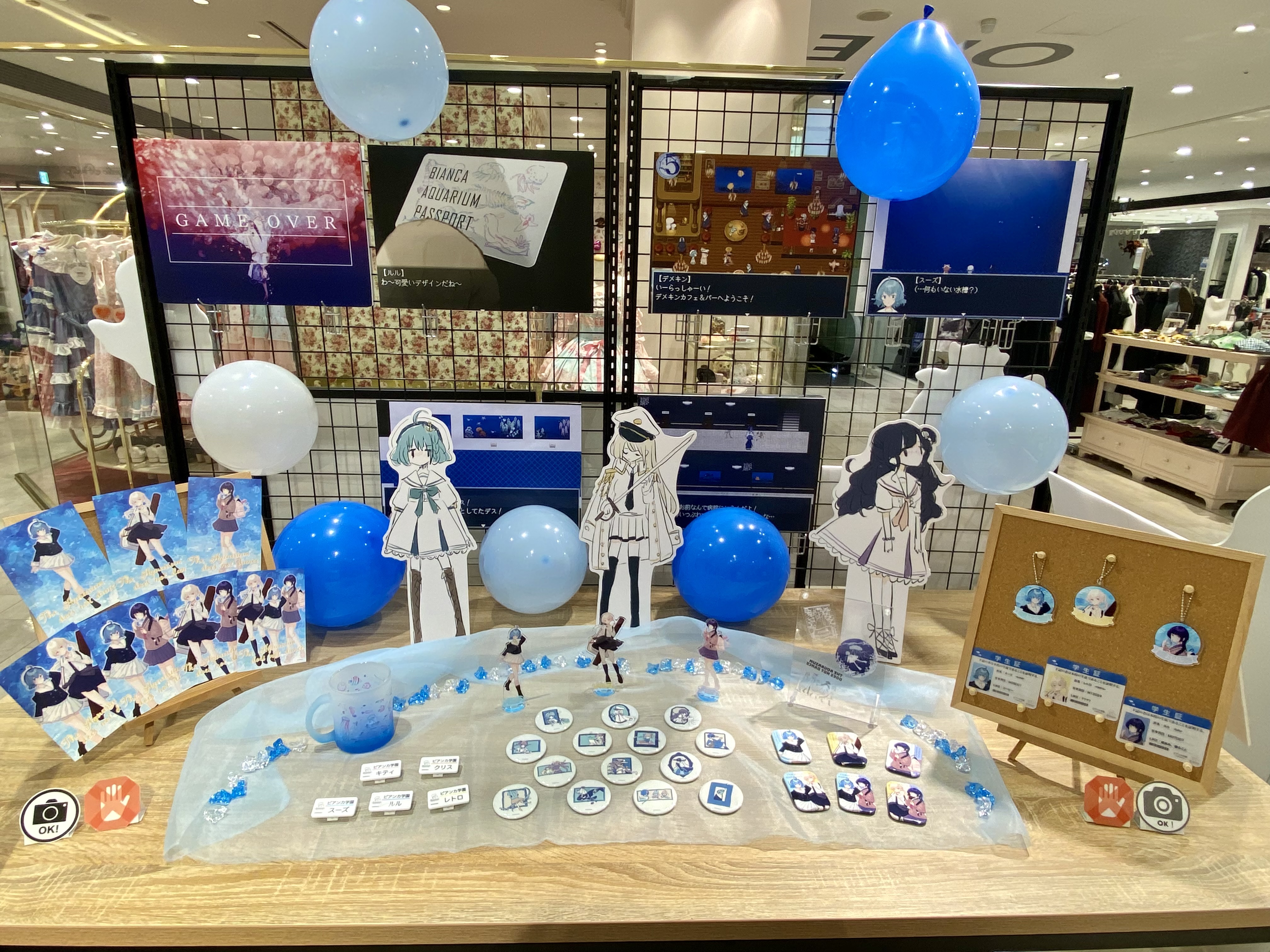 アクアリウムは踊らない1st Anniversary 立体アクリルボード アクアリウムは踊らない1st Anniversary 立体アクリルボード