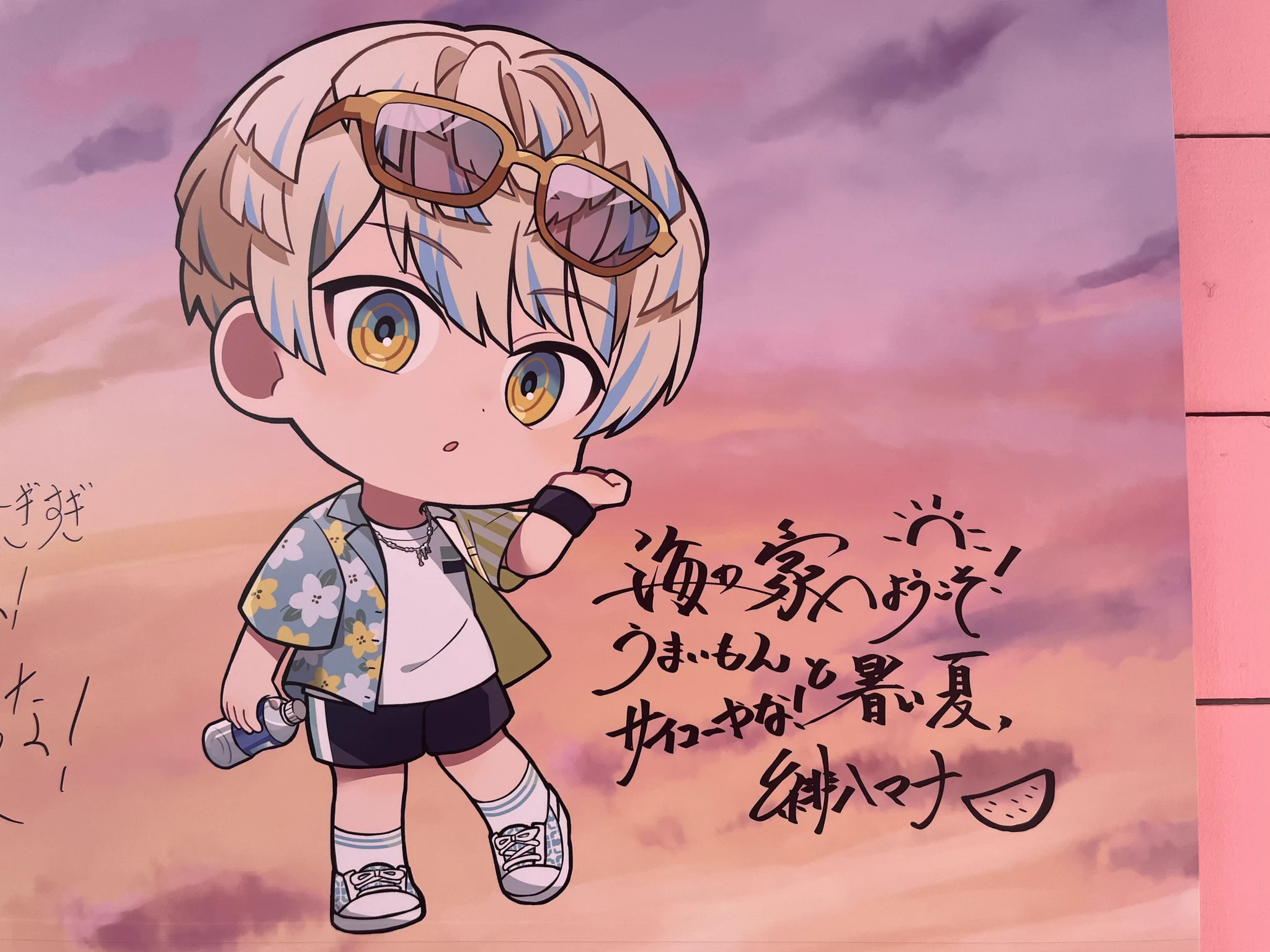 はな on X: 