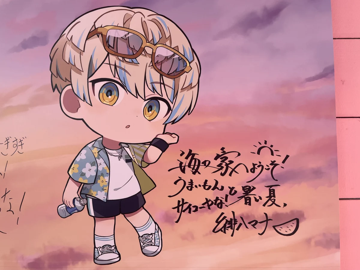 はな on X: 