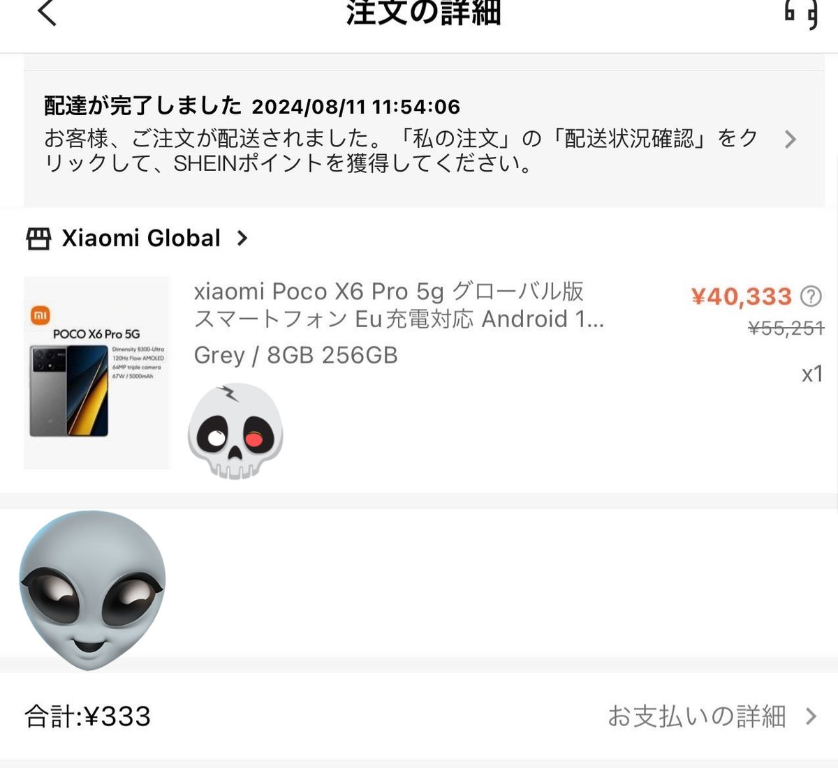 yuyatentyo's tweet photo. 【リプ欄解放】
ショッピングアプリSHEIN
4万円越えのスマホが300円程度で買える

今SHEINで開催されているイベントで新規の方も既存の方も最大50,000円分のクレジットがもらえるキャンペーンを実施中。

私の招待リンクは↓
https://t.co/D5lX8J5C8Y

何が強いって既にSHEINをやっている友人と協力してクレジットを貯めることが出来る。
もちろん新規の方も参戦可能。
（新規の方はなんか格安でいっぱい買えます。添付1枚目参照）

私も友人と協力してすぐにスマホを購入することができ、届いたスマホも問題なく綺麗。

リプ欄にみなさまの招待コードを貼って協力しあいましょう。

格安でスマホ獲得のチャンス！！