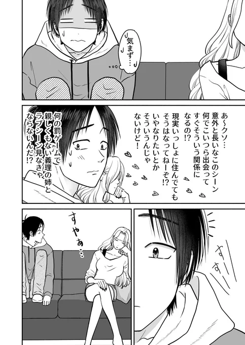 (2/2) 