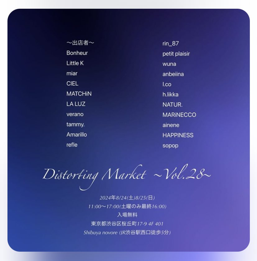 ykykB4's tweet image. いよいよ明日から２日間、渋谷novoreにてPOP UPに出店します。
８月中までに発表したデザインアクセサリーほか、Bonheur 定番Silver 925ラウンドringなど多数ご用意しております。
この機会に是非お手に取ってご覧くださいませ❤︎

#Bonheur #handmadeaccessory #designaccessory #イベント #渋谷