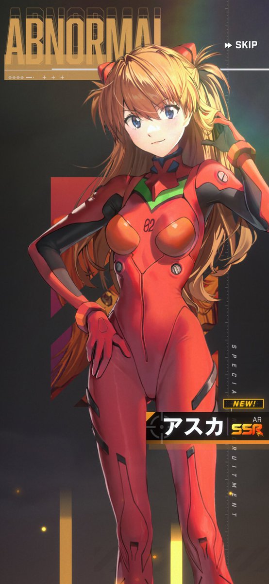 NIKKE始めた。お尻が扇情的でけしからんね。アスカなんとかお迎え出来た。なかなか石貯まらない 