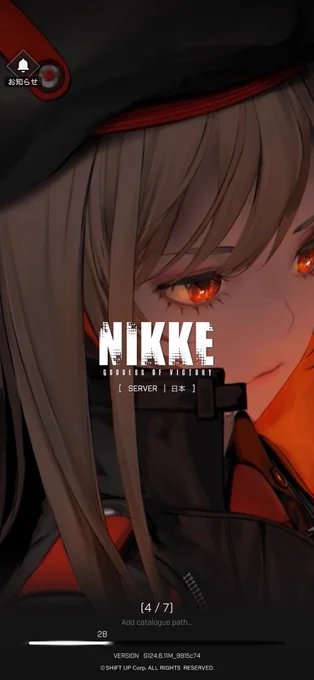 NIKKE始めた。お尻が扇情的でけしからんね。アスカなんとかお迎え出来た。なかなか石貯まらない 