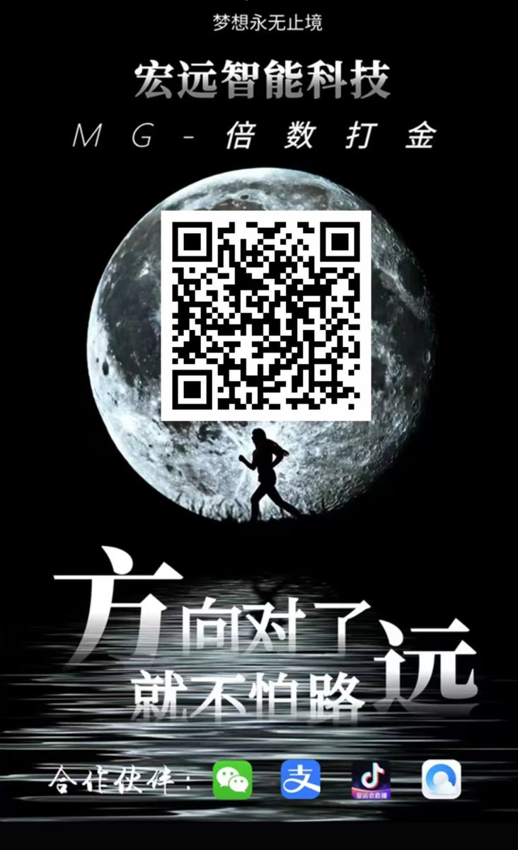 jayjayygy's tweet photo. 等了三年就是在等待一个机会！快速翻身吗？微信扫码直接干！！1.5倍逃跑稳赢！🔥🔥 真实就完事了！ https://t.co/iMkyc8v1r7