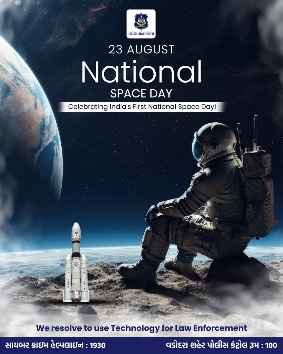 Vadcitypolice's tweet photo. On August 23, 2023, India made history with Chandrayaan-3's successful soft landing on the moon's surface. @dgpgujarat @GujaratPolice 

#NationalSpaceDay #Chandrayaan3 #IndiaOnTheMoon #ProudMoment #VadodaraSafety #DevelopmentAndProgress #VadodaraCityPolice #success #protection https://t.co/y60nPeQLTS