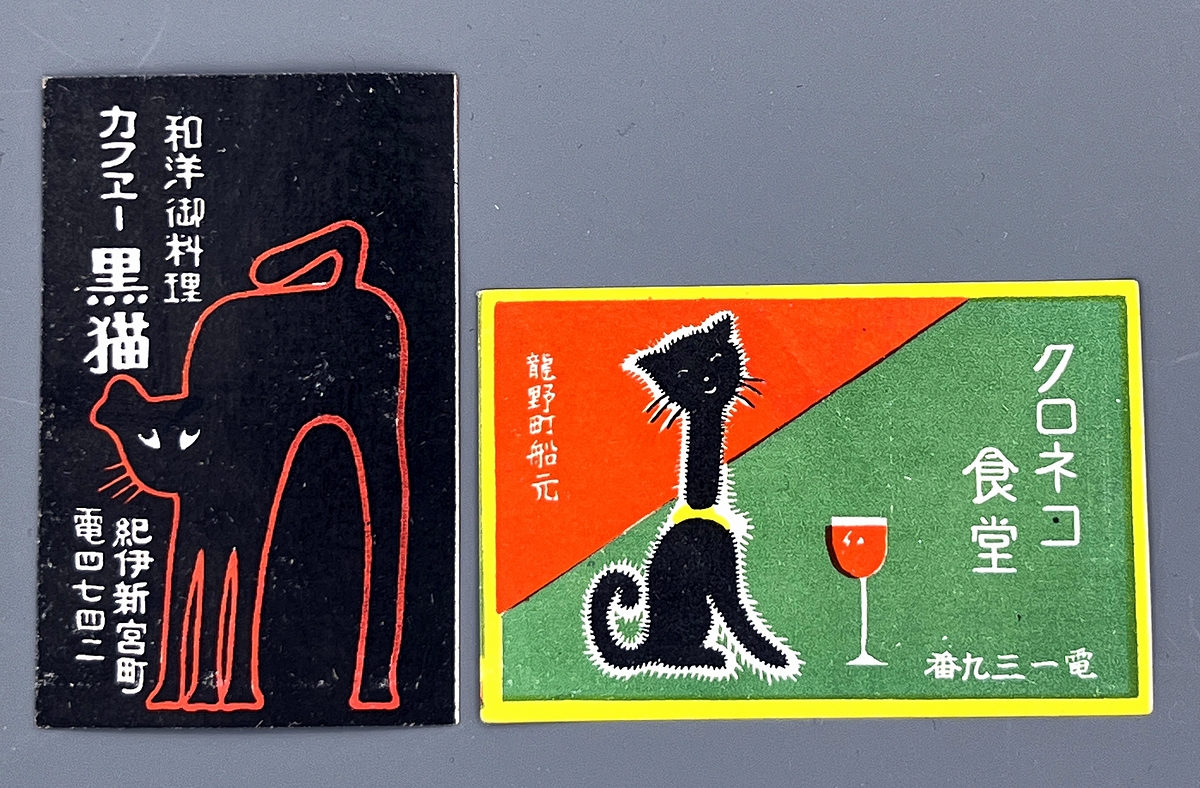 夏の阪神古書ノ市】3日目開催中！ せっせとマッチラベルの追加を作って