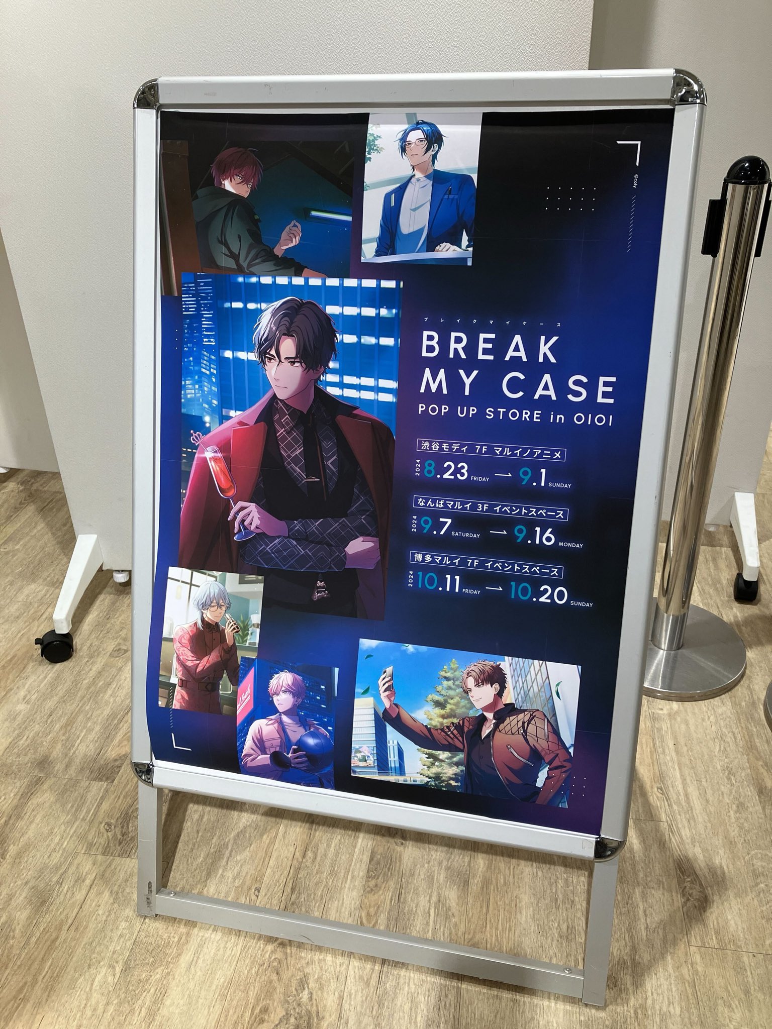 静 B賞 ブレマイ ポップアップ マルイ 静 B賞 ブレマイ ポップアップ マルイ 静 B賞 ブレマイ ポップアップ