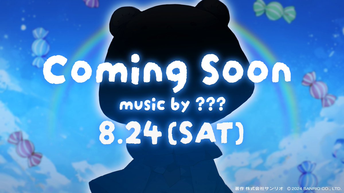 【NEW TIE UP MUSIC VIDEO】
 
◤明日8.24(土)17:30◢

#まいまいまいごえん 公式Xをチェック！