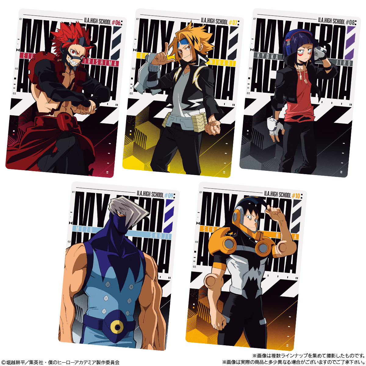 TVアニメ『僕のヒーローアカデミア』のカード付きウエハース 第3弾が